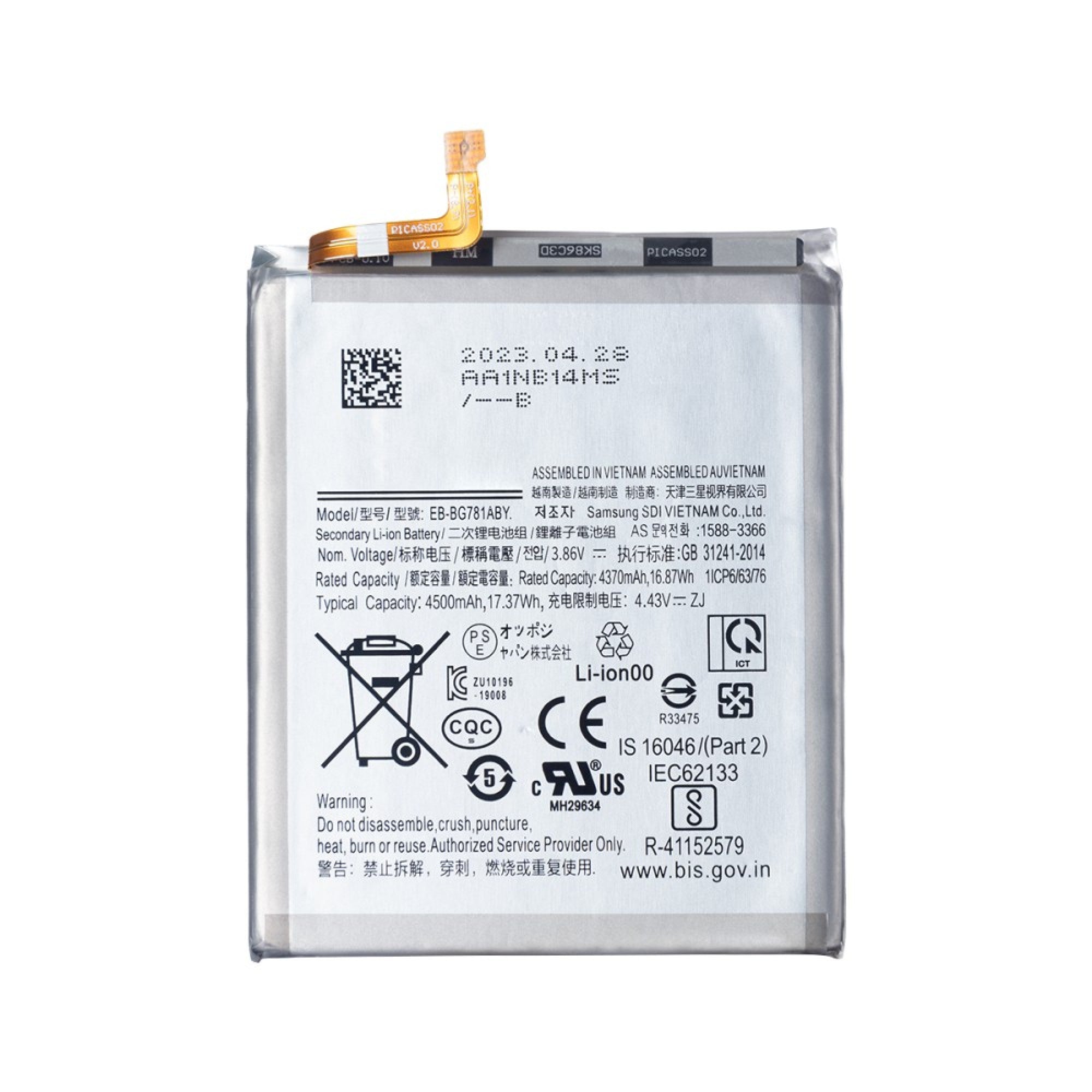 Samsung Galaxy S20 FE G780, G781, A52 A526, A525, A52s A528 Batterie EB-BG781ABY - OEM