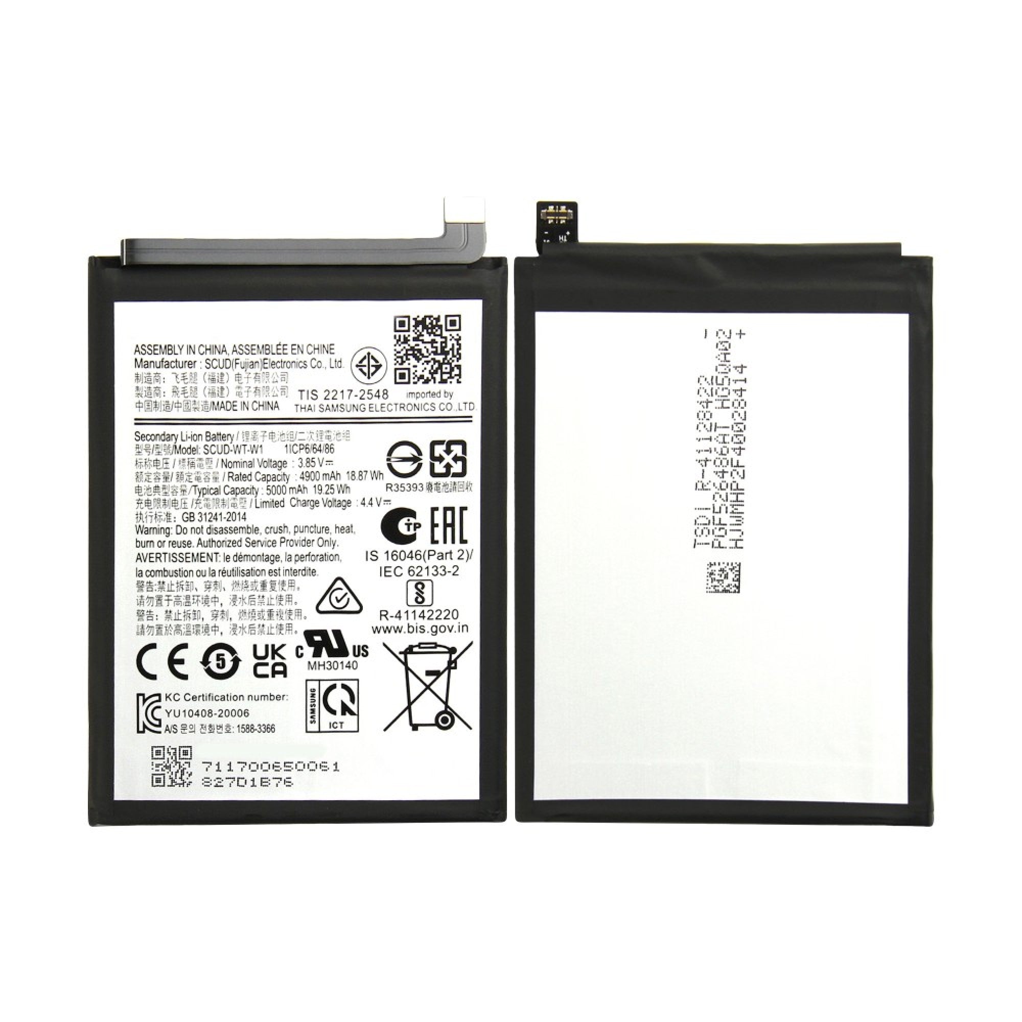 Batterie Samsung Galaxy A22 5G A226B EB-BA226ABY – OEM