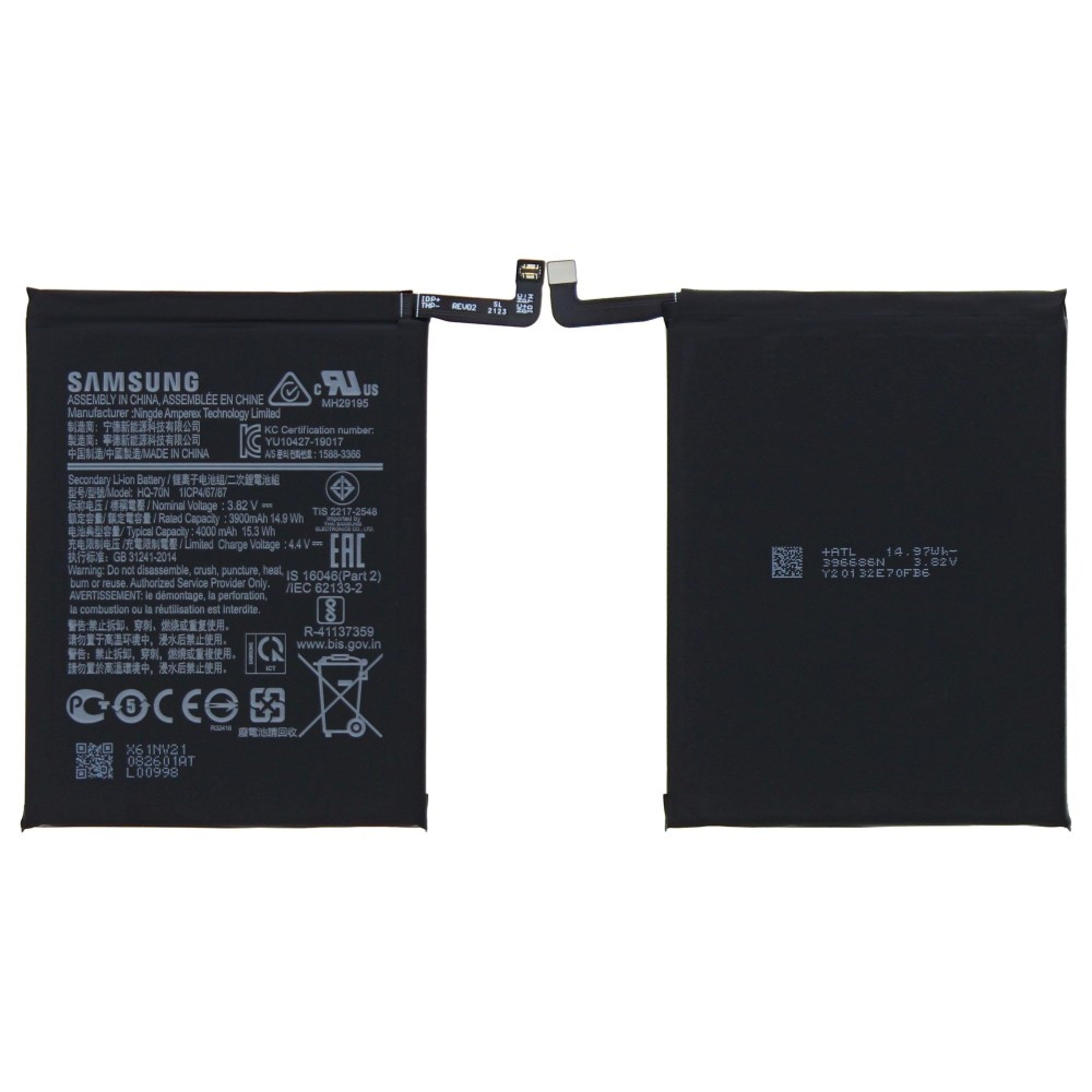 Batterie Samsung Galaxy A11 A115F HQ-70N – Original
