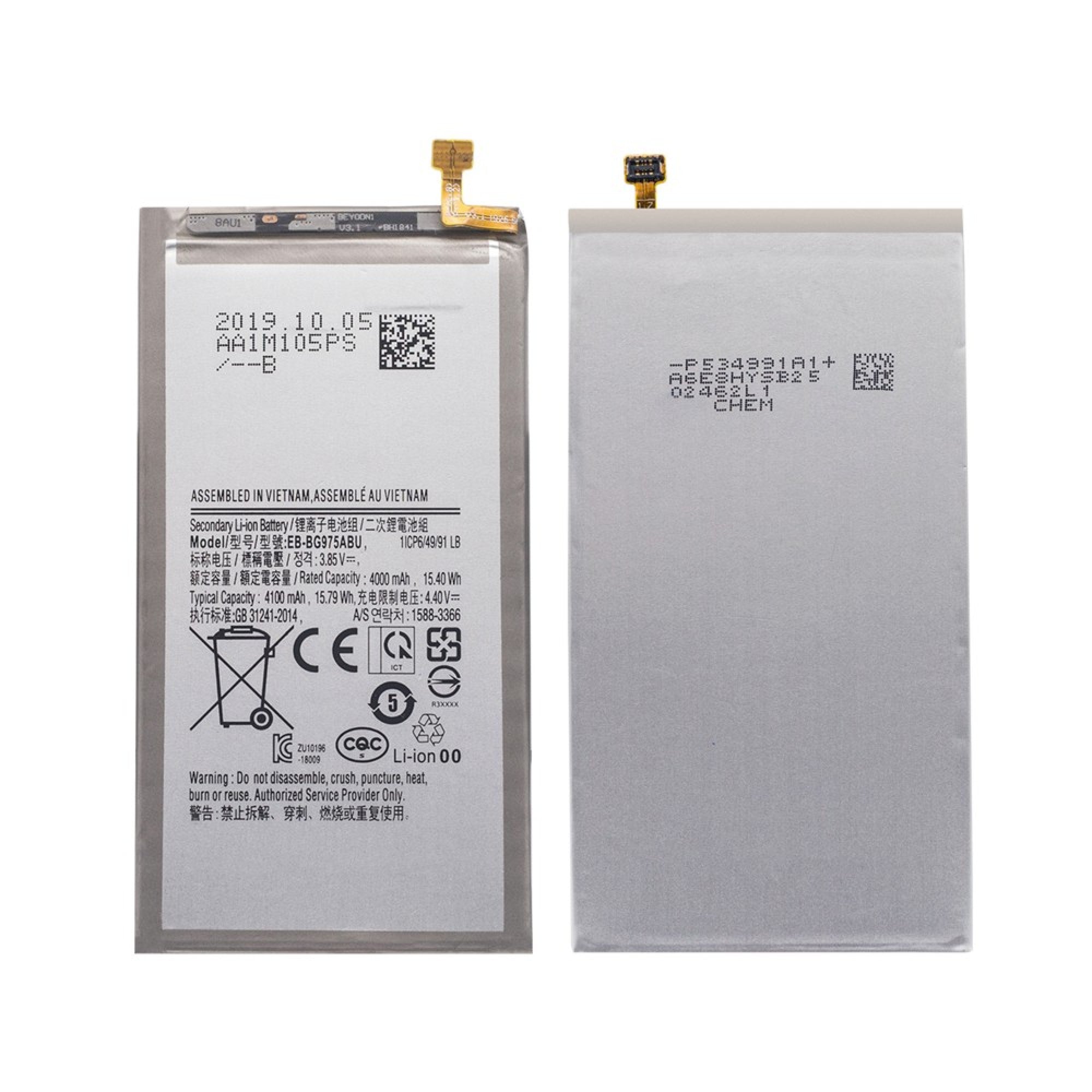 Samsung Galaxy S10 Plus G975 Batterie EB-BG975ABU - OEM