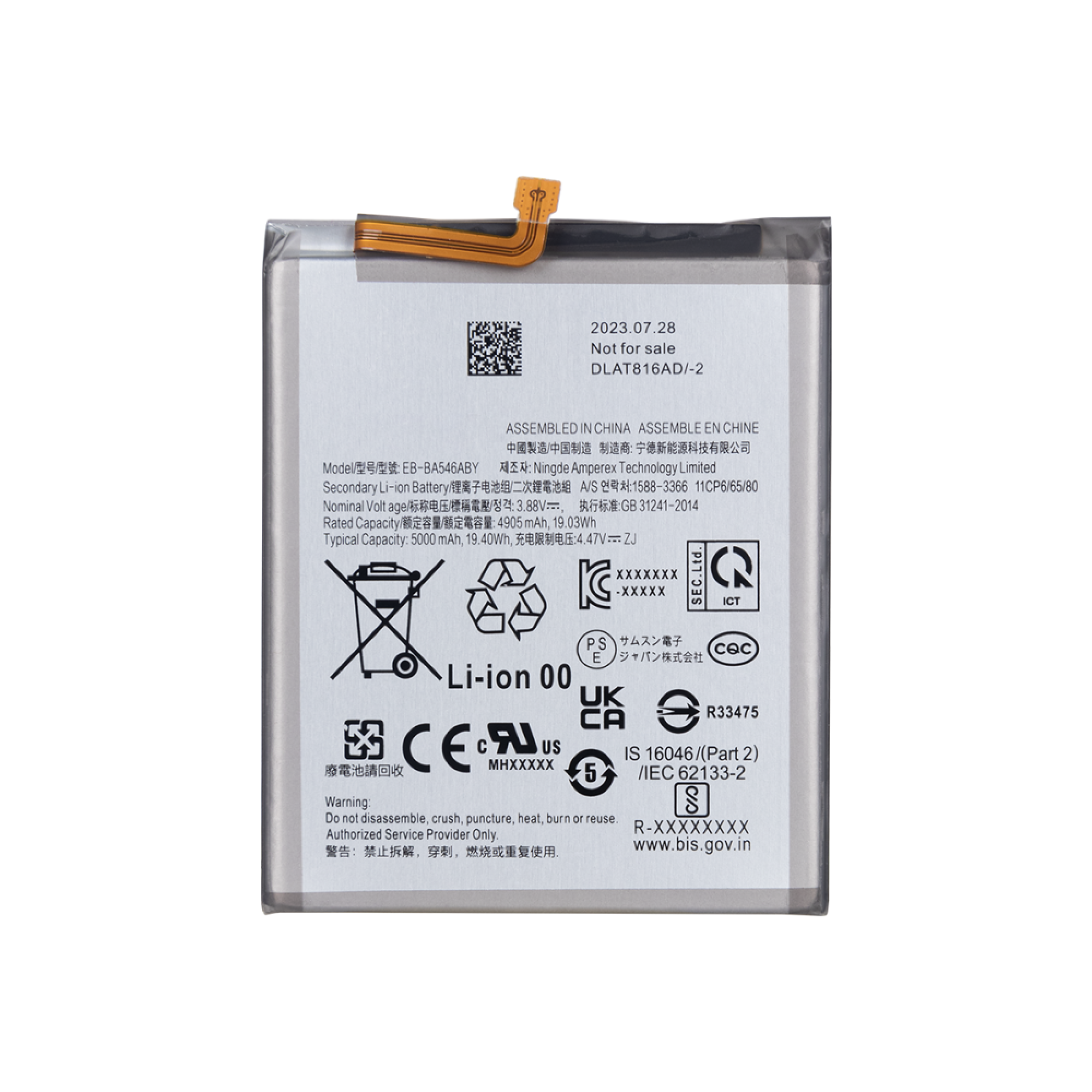 Samsung Galaxy A25 5G A256, A34 5G A346, A35 5G A356, A54 5G A546, A55 5G A556 Batterie EB-BA546ABY - OEM
