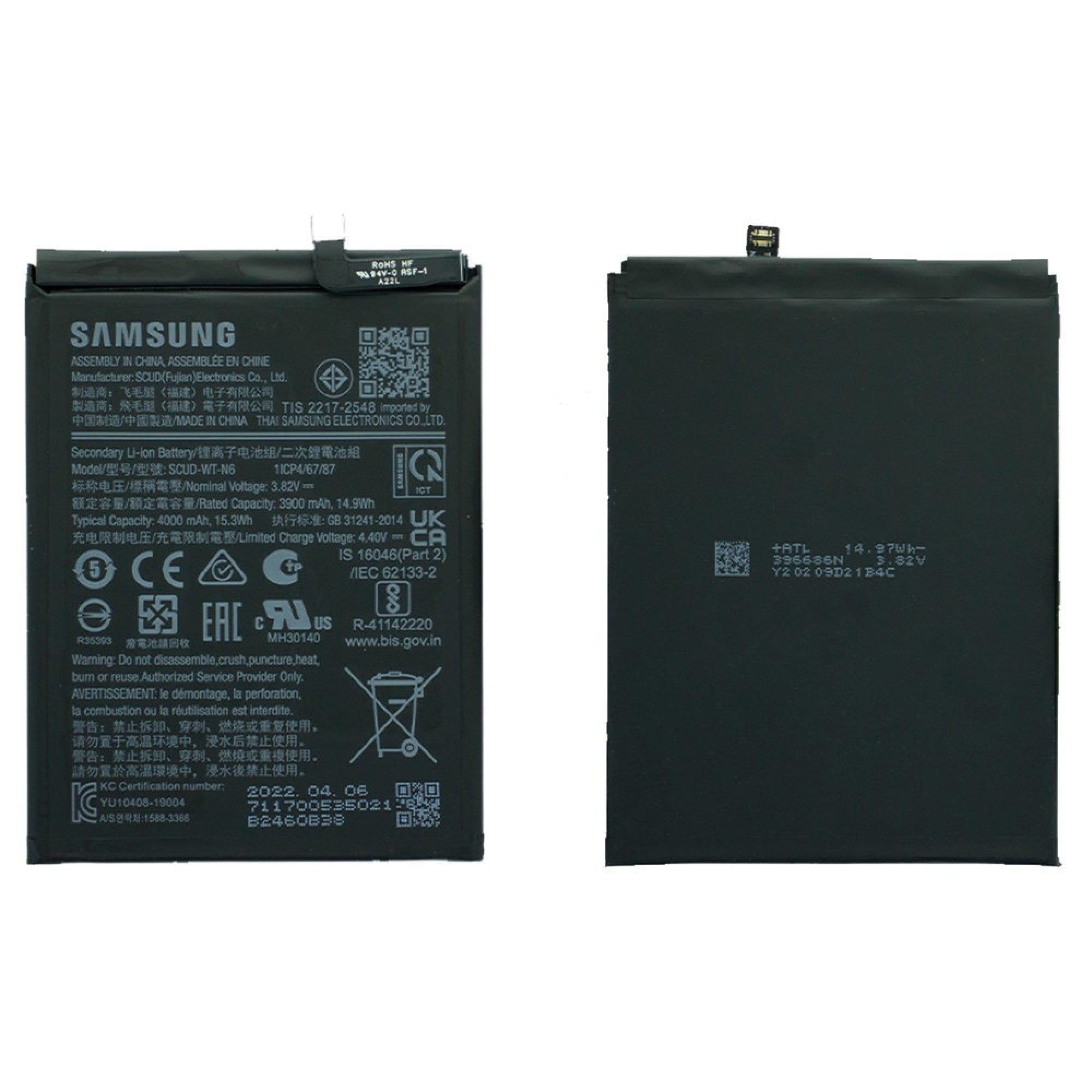 Batterie Samsung Galaxy A10s A107F / A20s A207F SCUD-WT-N6 – Original