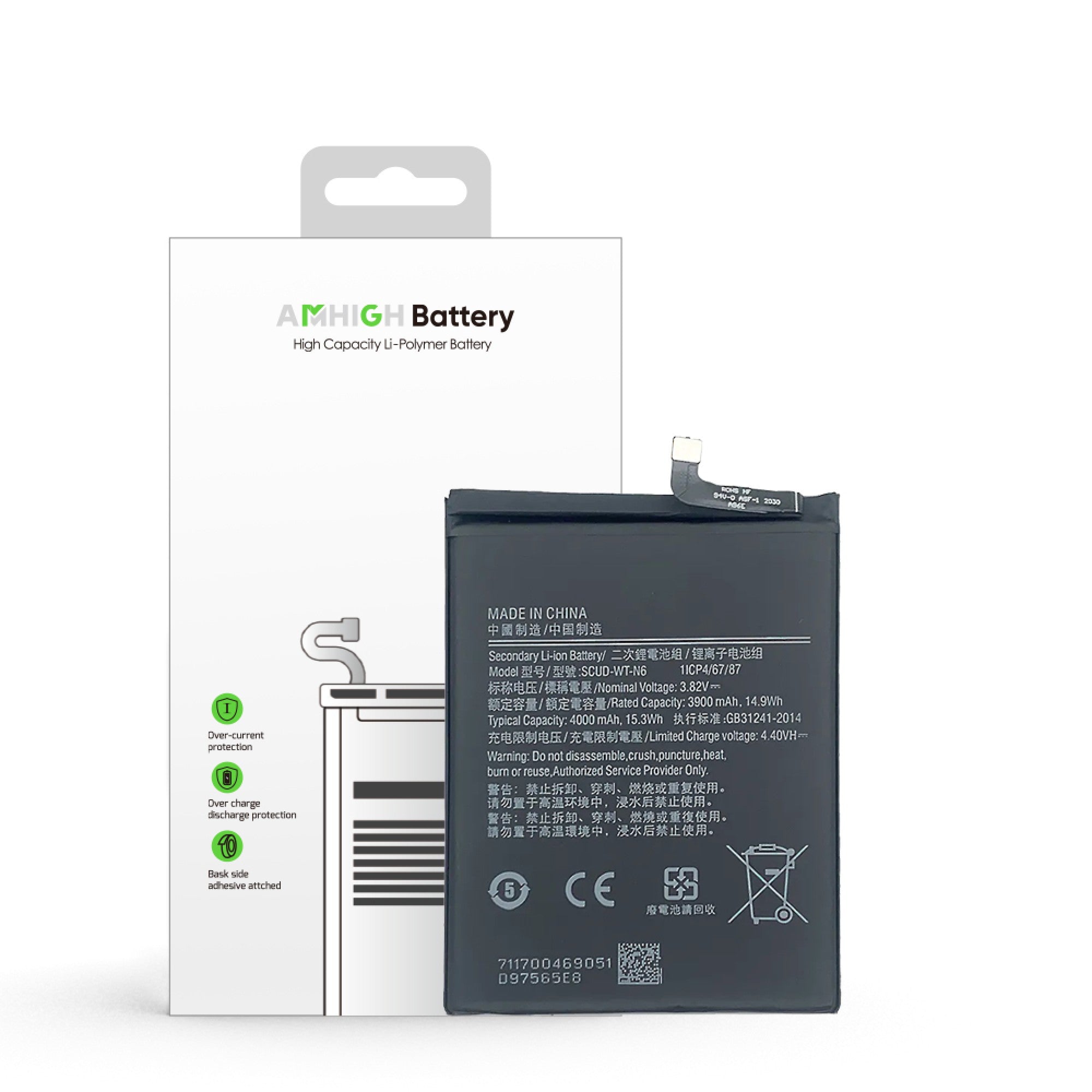 Batterie pour Samsung Galaxy A20s (SM-A207F) – 4000mAh – OEM