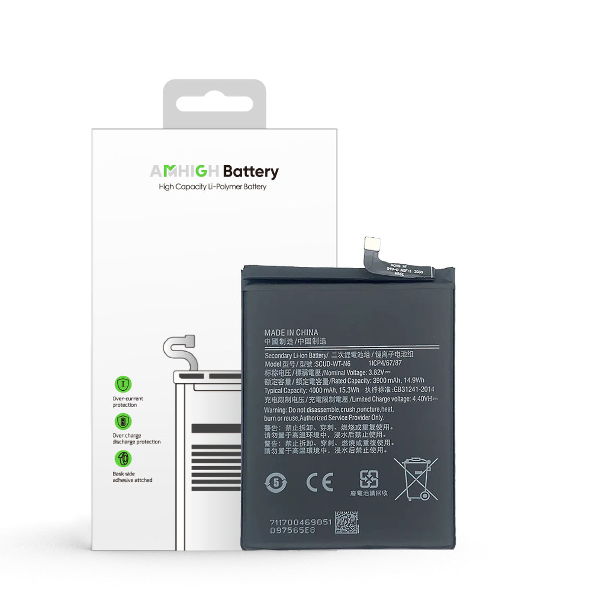 Batterie pour Samsung Galaxy A20s (SM-A207F) – 4000mAh – OEM