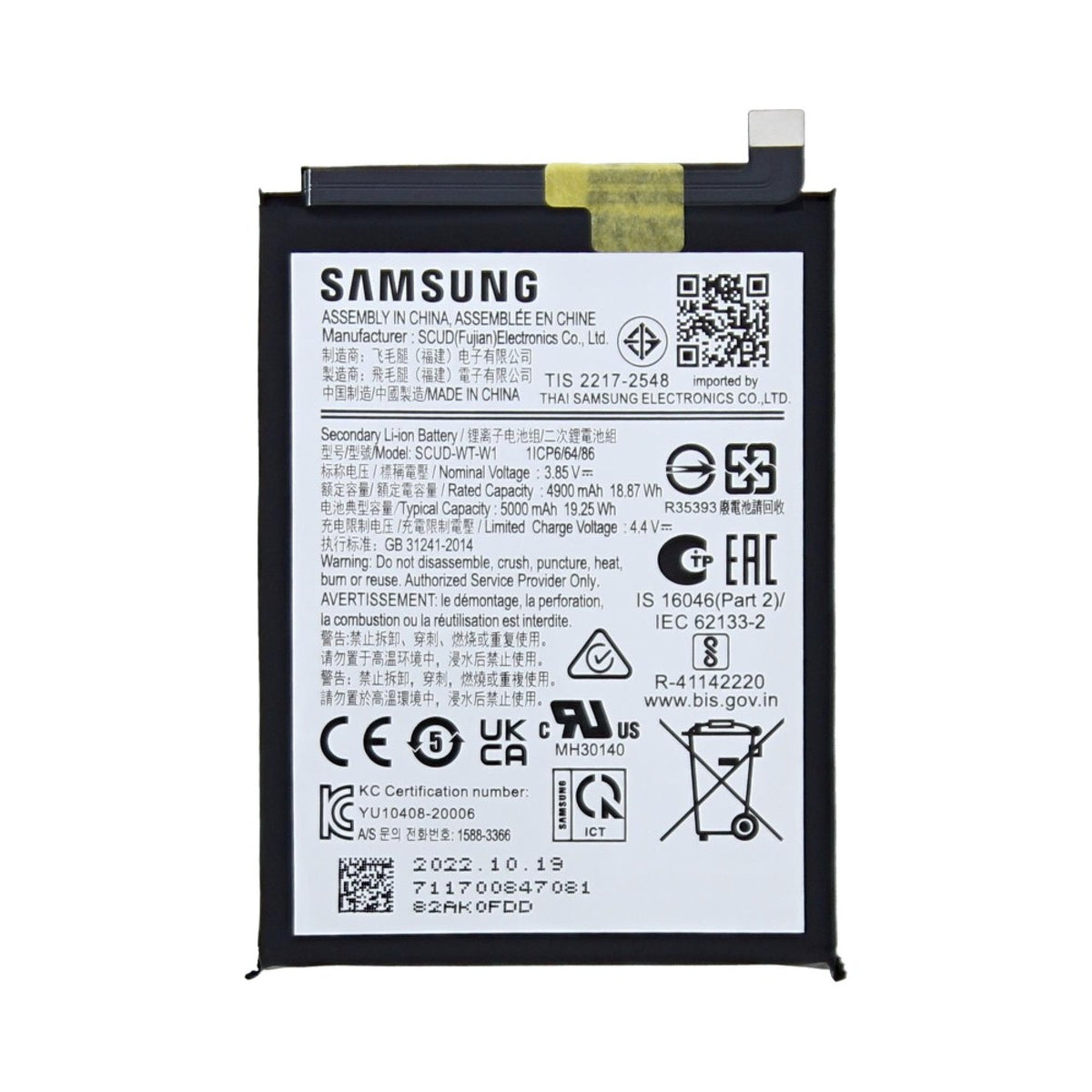 Batterie Samsung Galaxy A04 2022 (SM-A045) SCUD-WT-W1 GH81-22548A - 5000mAh – Original