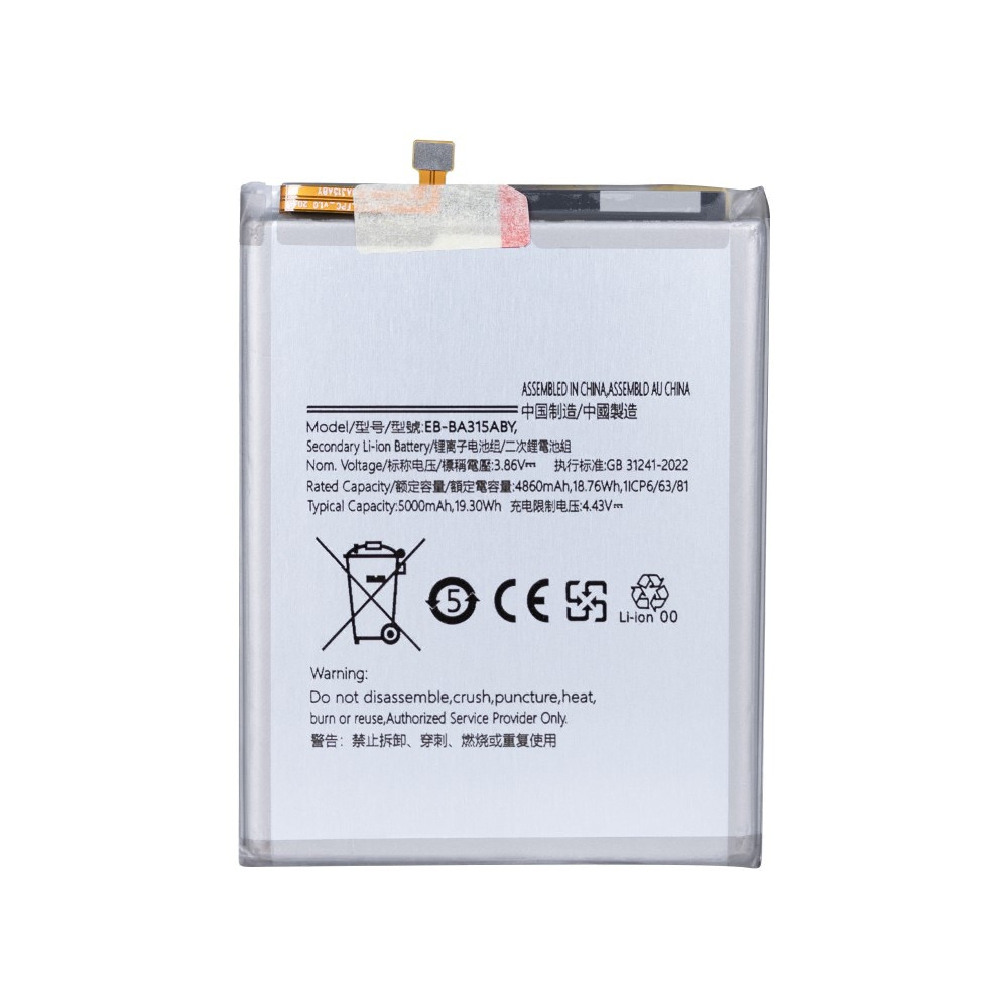 Batterie Samsung Galaxy A22 A225F / A31 A315F / A32 A325F EB-BA315ABY – OEM