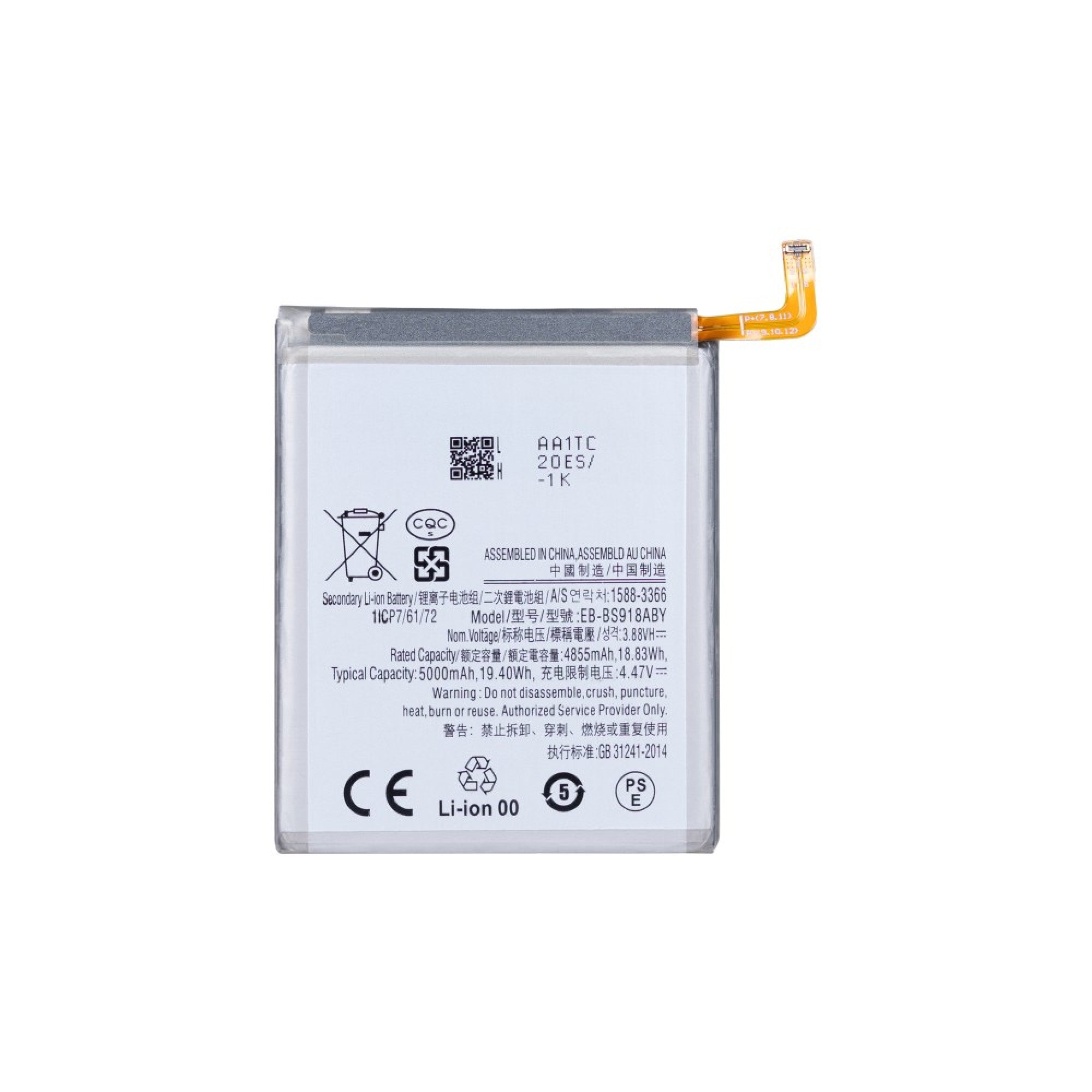Batterie Samsung Galaxy S23 Ultra S918 EB-BS918ABY – OEM